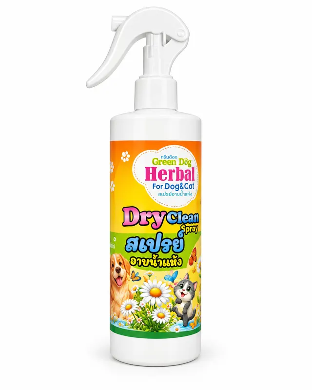 Dry Clean Spray Chamomile Scent (Dog & Cat)