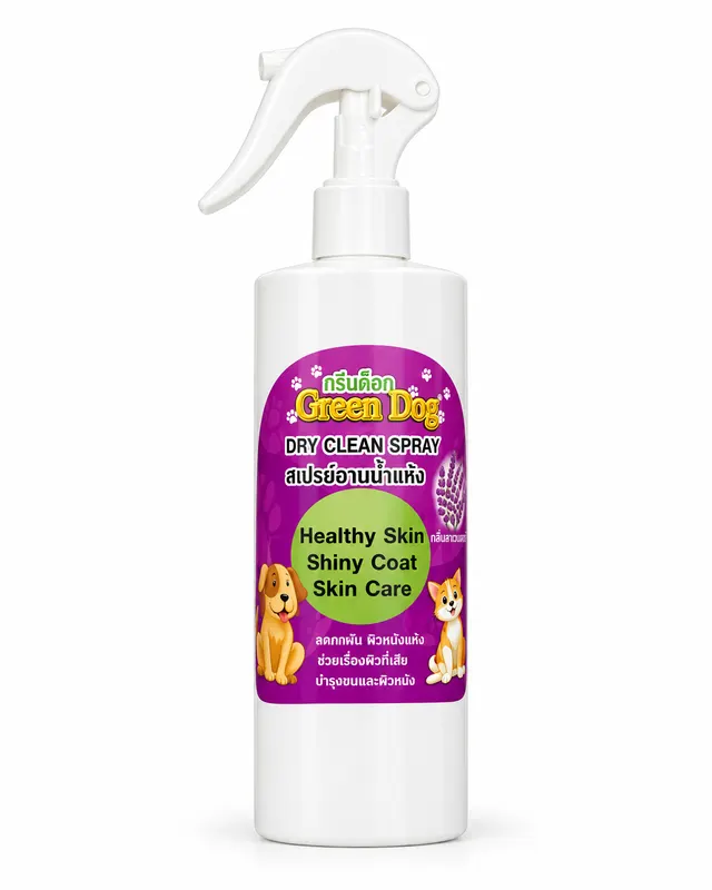 Dry Clean Spray Lavender Scent (Dog & Cat)
